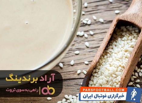 ارده طلایی هرنگ