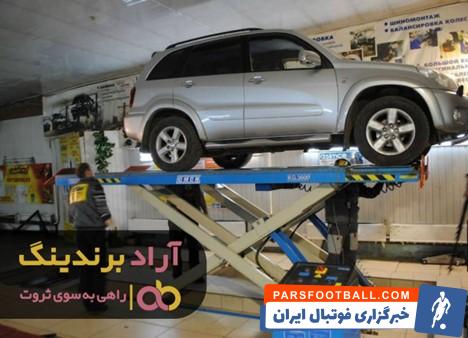 جک قیچی کوتاه