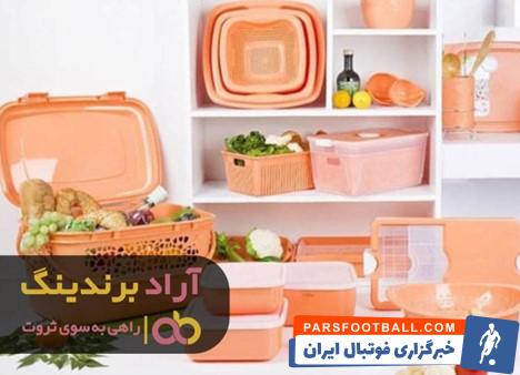 ظروف پلاستیکی تسا