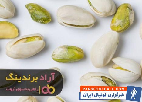 2 پسته اکبری درشت