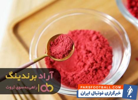 پودر گوجه خشک