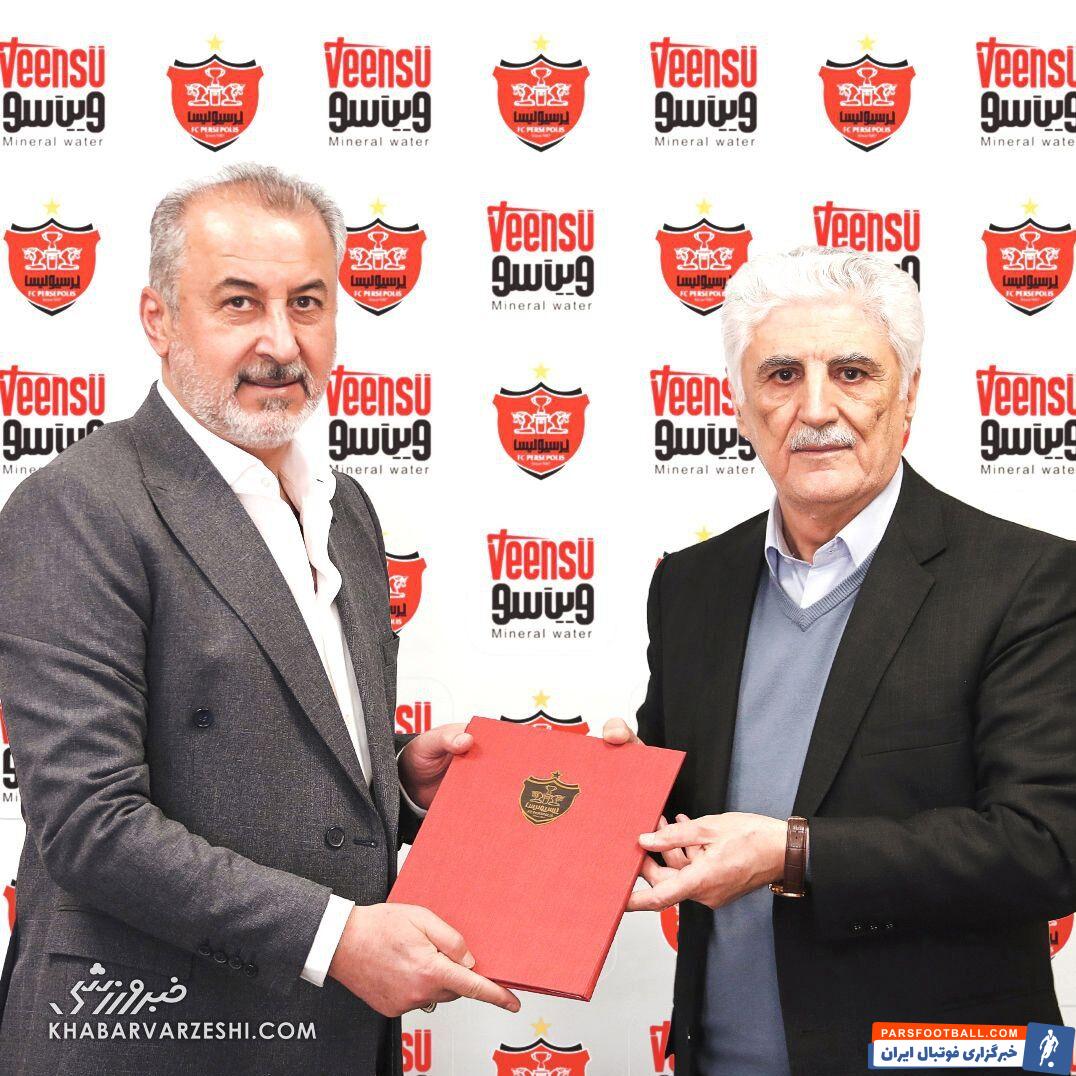 تصاویر | آب قرمز در فوتبال ایران/ آبمعدنی پرسپولیس برای هواداران