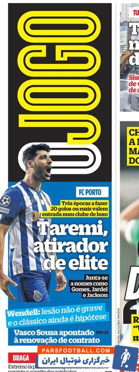 طارمی در کنار فرناندو گومز، ماریو ژاردل و جکسون مارتینز در باشگاه نخبگان پورتو
