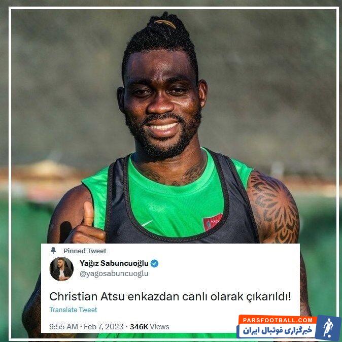 آتسیو ؛ نجات کریستین آتسو بازیکن حاتای اسپور از زیر آوار 