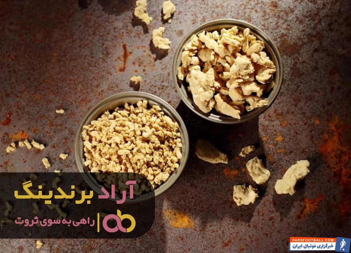 سویا نیم کیلویی