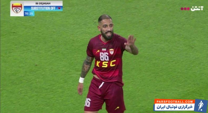 واکنش اعتراض آمیز اشکان دژاگه به تعویض در دیدار با الهلال