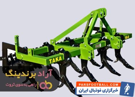 ادوات کشاورزی چیزل