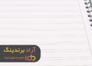 دفتر دو خط زبان