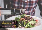 سرکه بالزامیک زرین تالیا