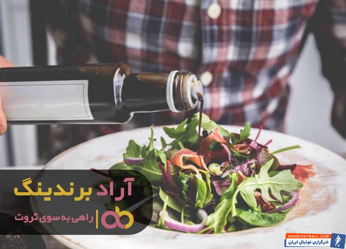 سرکه بالزامیک زرین تالیا