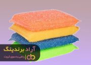 اسکاج شیراز