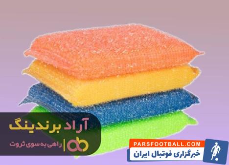 اسکاج شیراز