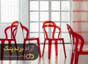 صندلی پلاستیکی خوشگل