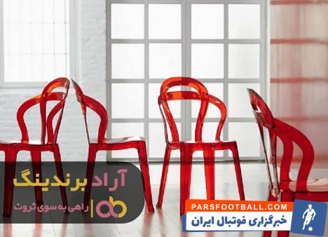 صندلی پلاستیکی خوشگل