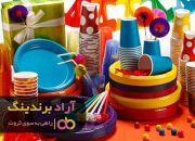 ظروف پلاستیکی تولد