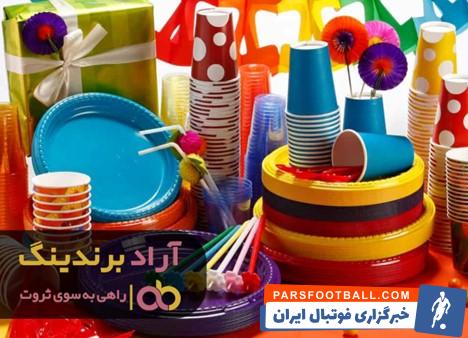 ظروف پلاستیکی تولد