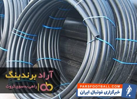 3 لوله پلی اتیلن