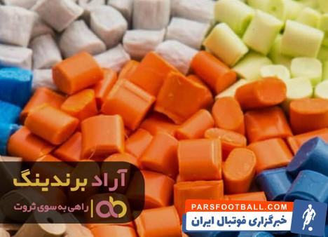 مستربچ نارنجی