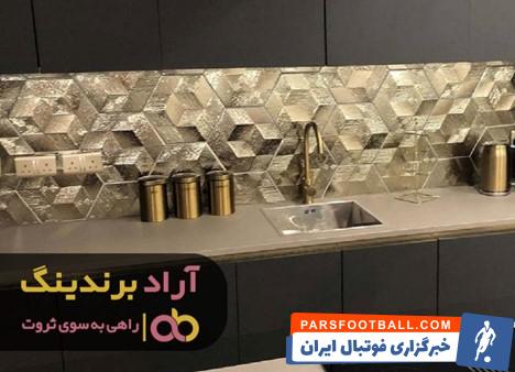 کاشی آشپزخانه طلایی