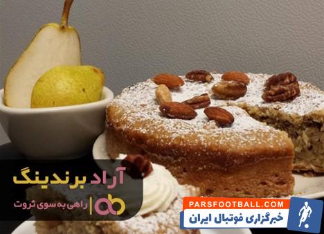 نحوه ی آماده سازی کیک گلابی