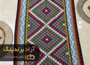 گلیم سنتی ایرانی