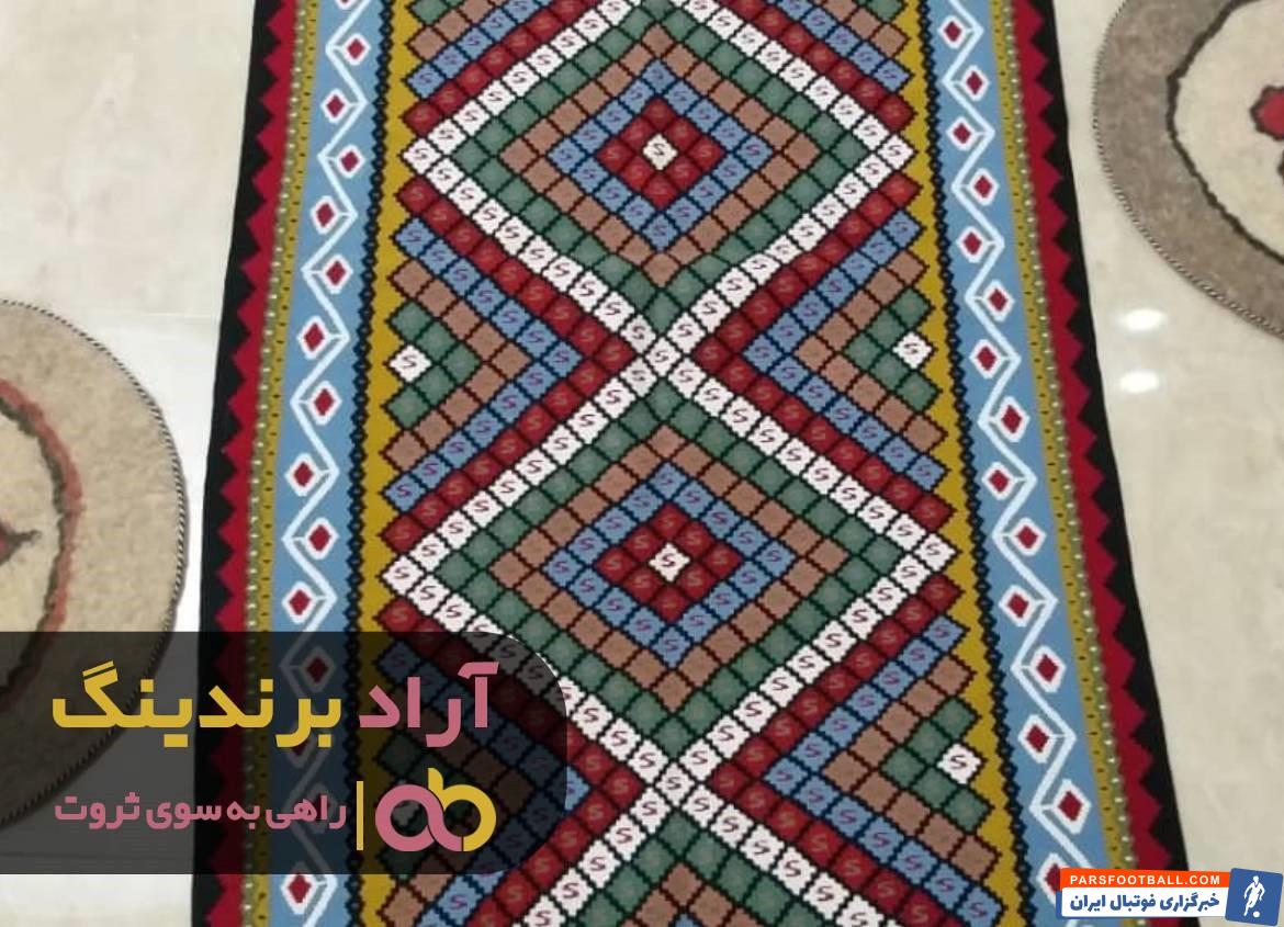 گلیم سنتی ایرانی