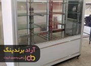 یخچال صنعتی اتاقی