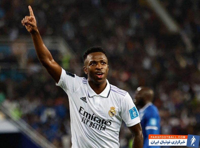 وینیسیوس از رئال مادرید بهترین بالزیکن جام باشگاه های جهان