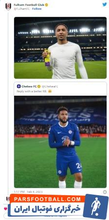 طعنه فولام به چلسی : بله، از ریس جیمز بهتر داریم! + عکس