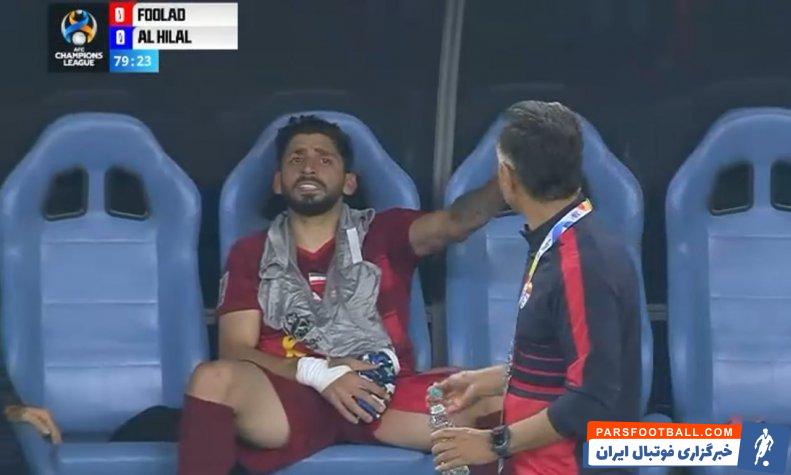 واکنش اعتراض آمیز اشکان دژاگه به تعویض در دیدار با الهلال