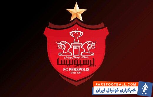 پرسپولیس از داور مسابقه مقابل آلومینیوم اراک شکایت خواهد کرد