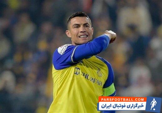 کریستیانو رونالدو