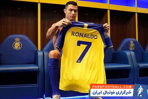 رونالدو ؛ تبریک رونالدو به بانوان النصر برای قهرمانی در لیگ