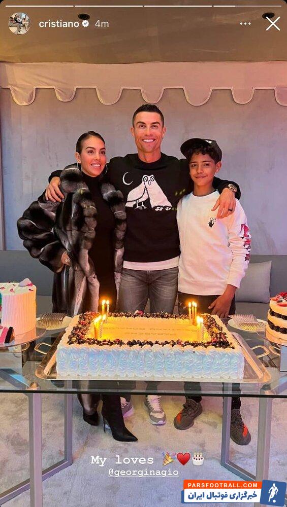 رونالدو ؛ استوری رونالدو خطاب به جورجینا و جونیور : «عشق های من.»