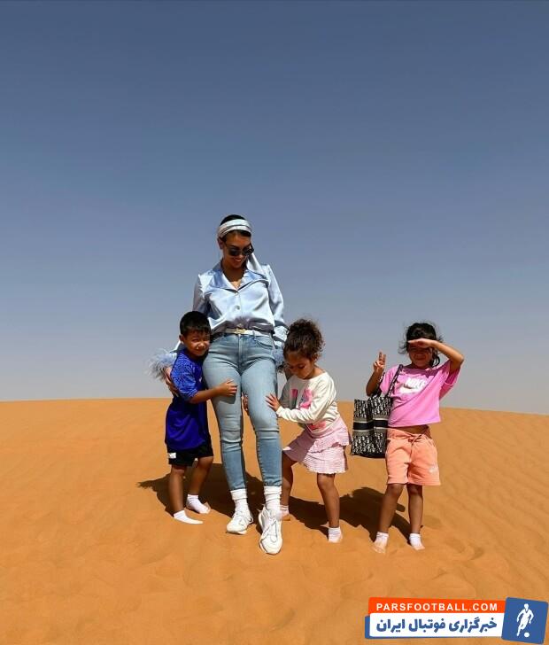 جورجینا ؛ تصاویری از جورجینا رودریگز و فرزندانش در حال صحرا گردی