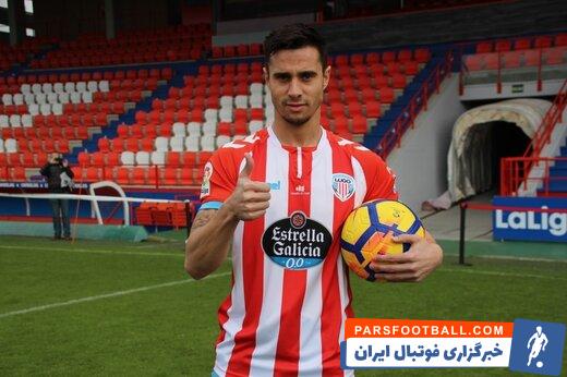 تراکتور ؛ خایمه رومرو در پیراهن رئال مادرید