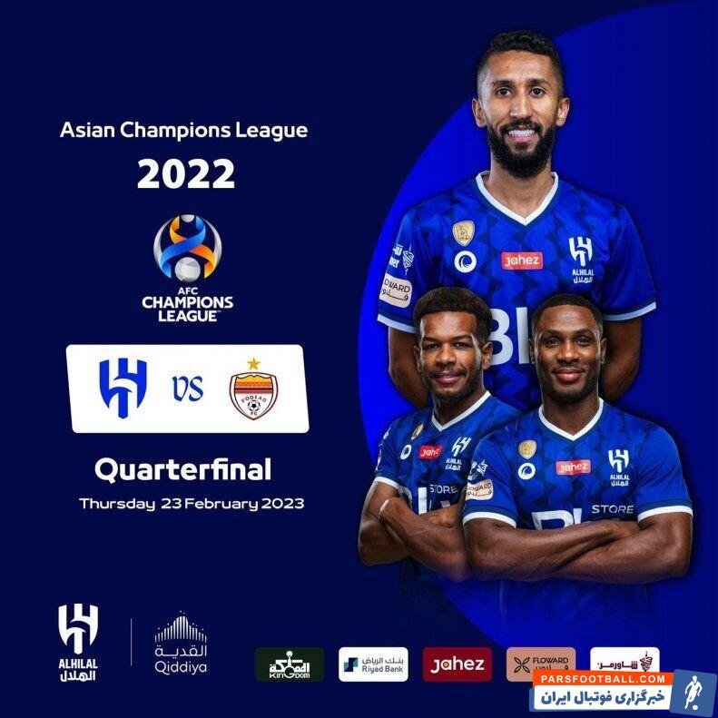 فولاد ؛ قرار دادن ستاره روی لوگوی فولاد در پوستر منتشر شده از سوی الهلال