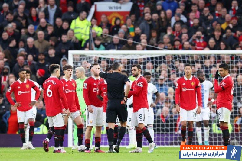 منچستریونایتد