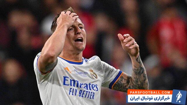 رئال مادرید ؛ تونی کروس و اورلین شوامنی دو غایب رئال برابر لیورپول