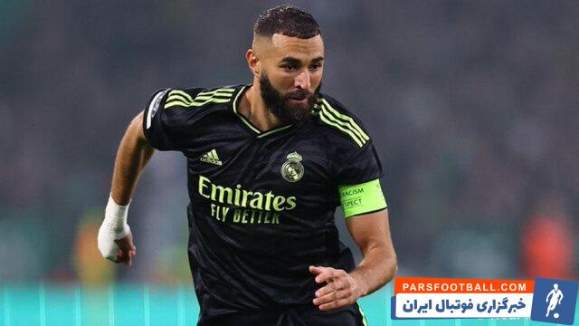 رئال مادرید ؛ بنزما رکوردار کسب جام بین بازیکنان فرانسوی