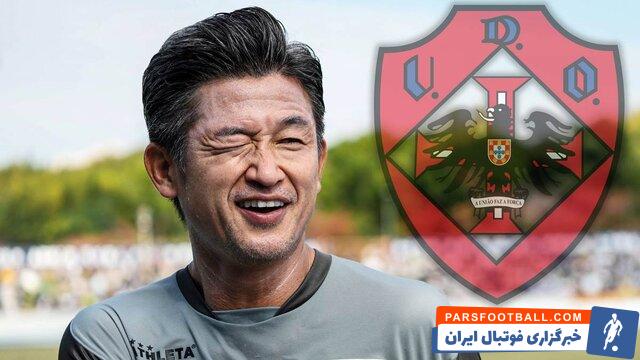 میورا ؛ انتقاد هواداران اولیورنسه از خرید کازویوشی میورا ۵۵ ساله