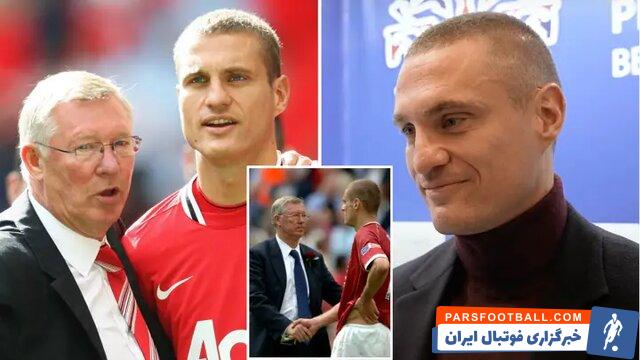 فرگوسن ؛ ویدیچ : بزرگترین نقطه قوت سر الکس ارتباط با مردم بود