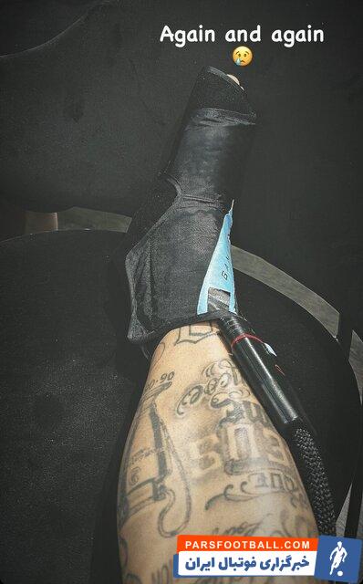 پاری سن ژرمن ؛ واکنش نیمار به مصدومیتش : «دوباره و دوباره!»