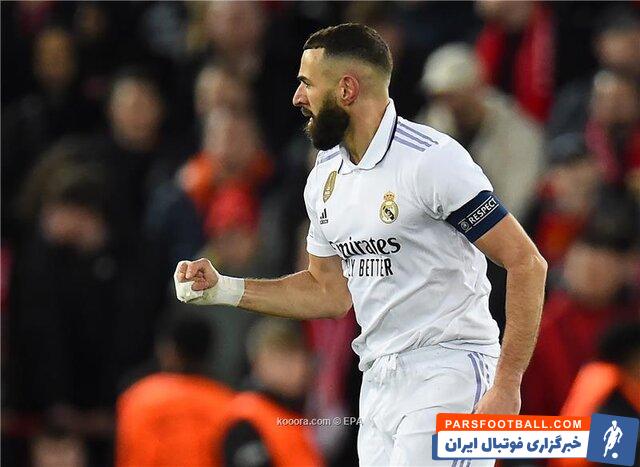 رئال مادرید ؛ بنزما و ثبت آمار شش گل زده برابر لیورپول