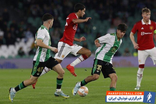 منچستریونایتد ؛ رئال بتیس تیم همیشه بازنده برابر رقبای انگلیسی