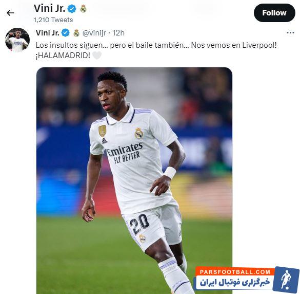 رئال مادرید ؛ وینیسیوس جونیو : توهین‌ها ادامه دارد... اما رقص من هم همین‌طور!