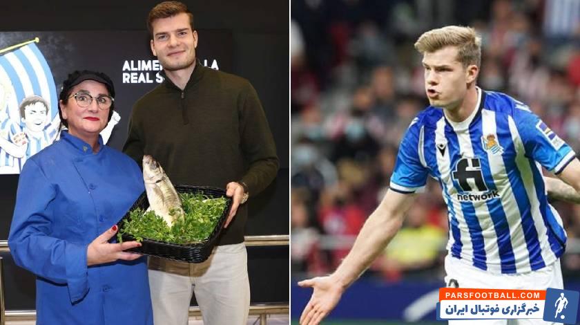 سوسیداد ؛ الکساندر شورلوت برنده ماهی بزرگ از سوی باشگاه سوسیداد