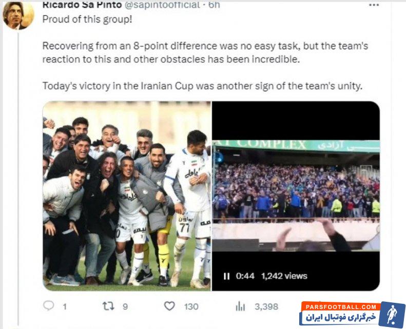 ریکاردو ساپینتو