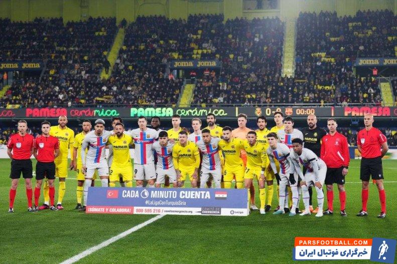 بارسلونا ؛ حمایت بارسلونا از قربانیان زلزله سوریه و ترکیه