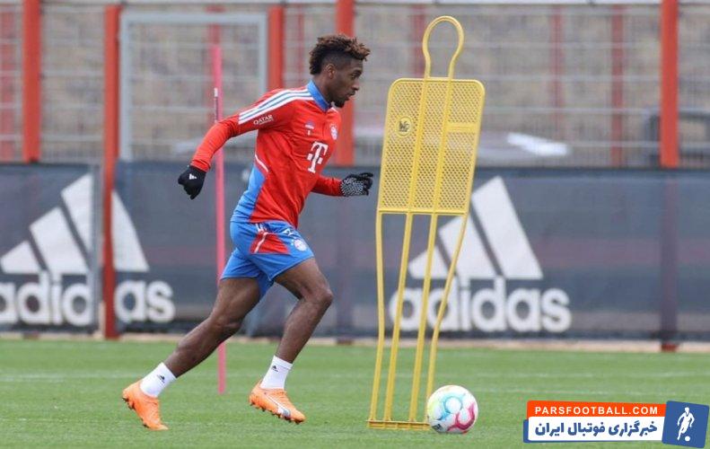 بایرن مونیخ